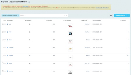 BF Autolanding - лендинг автосервиса