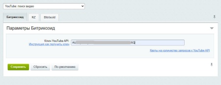 YouTube: поиск видео