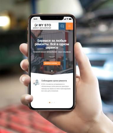 BF Autolanding - лендинг автосервиса