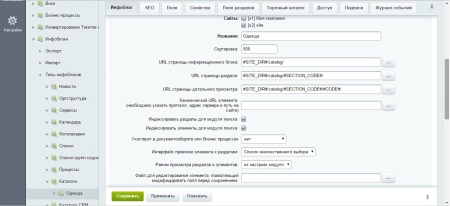Выгрузка прайс-листа в Excel