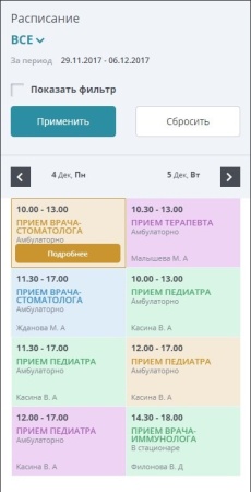 Мибок: Универсальный сайт медицинских услуг