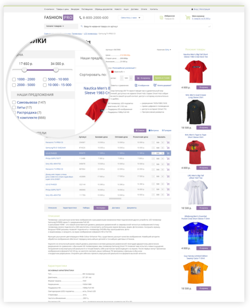 FashionPRO: одежда, обувь, аксессуары. Украшения, сумки. Профессиональный магазин