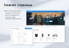 EPIR: Корпоративный сайт с каталогом