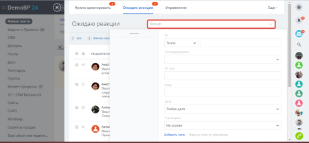 Обязательное реагирование