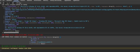 Активный бот-фильтр