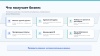 ПрофиCRM: Контроль качества звонков