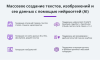Интеграция с нейросетями chatgpt, gigachat, deepseek