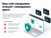 Защита от парсинга