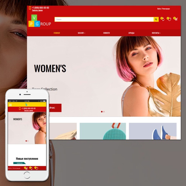 Pvgroup.Fashion - Интернет магазин модной одежды и аксессуаров №60135