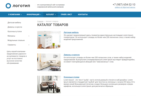 Колибри: Корплайт