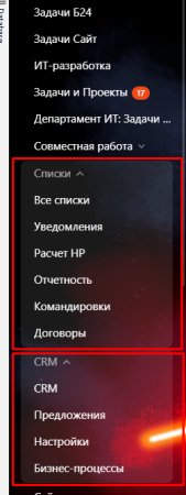 Настройка интерфейсов
