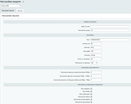 44labs: Посты из ВК