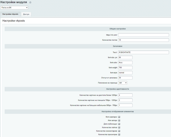 44labs: Посты из ВК