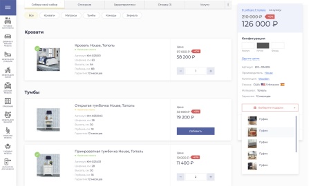 Отраслевой интернет-магазин мебели и мебельных комплектов «Крайт: Мебель.Furniture»