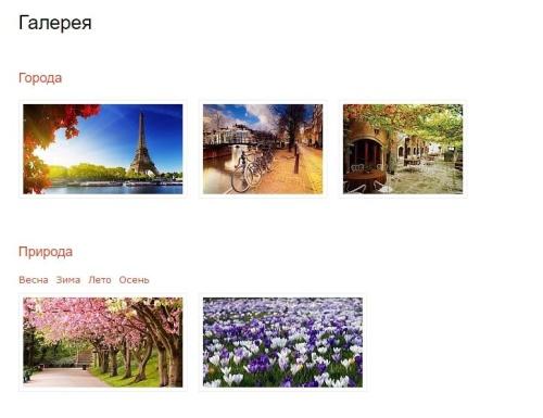 SIMAI: Фотогалерея с мультизагрузкой
