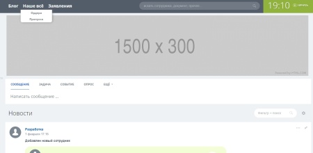 Дополнительное меню и баннер