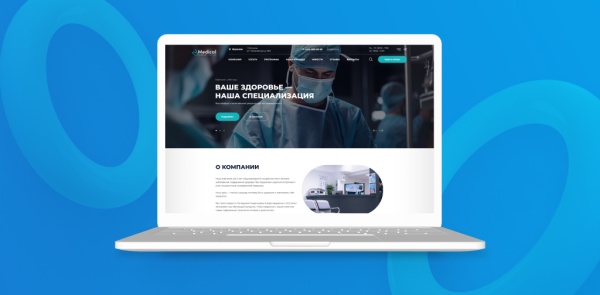 Team-B - Сайт Медицина