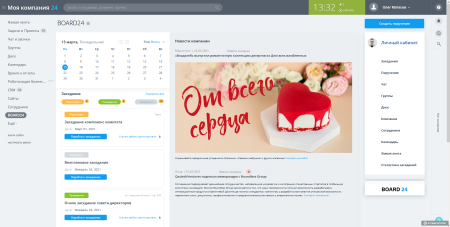 Board24: цифровое рабочее место корпоративного директора