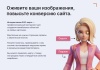 Интерактивная SVG карта (объекты на изображениях)