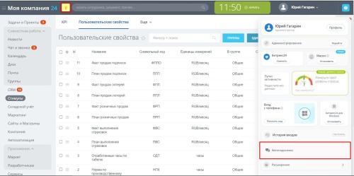 Автоподсказки