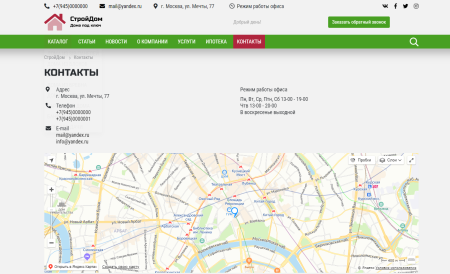 КоЛайн: HOME - Дома под ключ