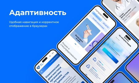 PR-Volga: Медицинская клиника. Готовый корпоративный сайт