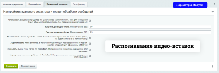 Полноценные Комментарии D7
