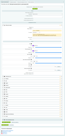 Красивые кнопки мессенджеров и социальных сетей
