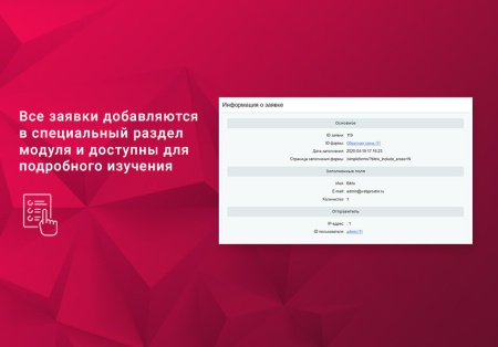 ВебПростор: Простые формы