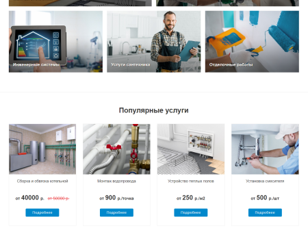 Landing.GS - универсальный лендинг