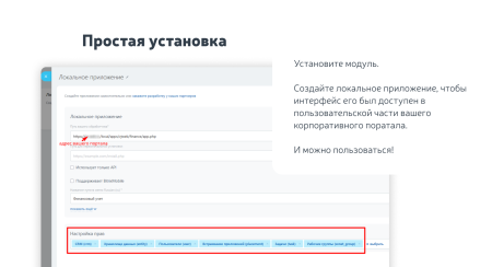 Финансовый учет
