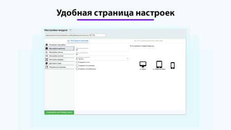 Уведомление об использовании cookie файлов (политика куки, ФЗ-152)