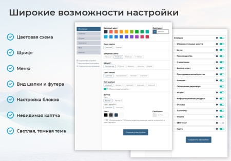 BS: Beauty - салон красоты, парикмахерская, барбершоп, маникюрный салон