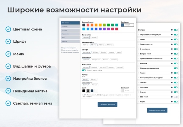 BS: Медицина - сайт для медцентра, больницы, поликлиники, медицинского центра, медицинских услуг