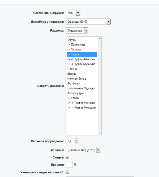 Lab-su: Выгрузка товаров на farpost.ru, drom.ru, 2gis.