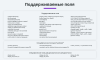 Выгрузка товаров в Google Merchant, VK Реклама, Яндекс Директ, Facebook* Instagram* экспорт каталога