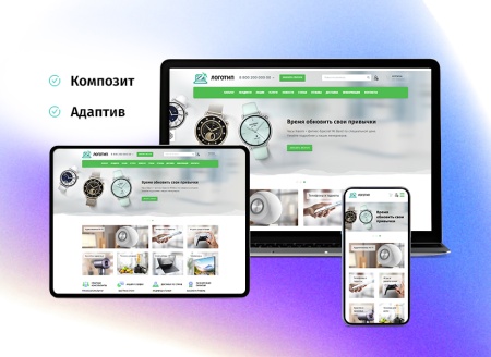 whatAsoft: Интернет-магазин «Малый Бизнес»