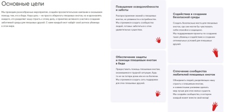 kvokka:Сайт некоммерческой организации и благотворительного фонда