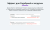 Отложенная загрузка картинок, видео и фоновых изображений (Lazy Loading, LazyLoad)