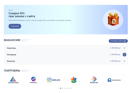 BS: Школа (ФЗ) - сайт школы, университета, колледжа, лицея, гимназии, интерната, института, ВУЗа
