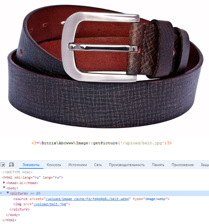 Конвертер изображений в WEBP