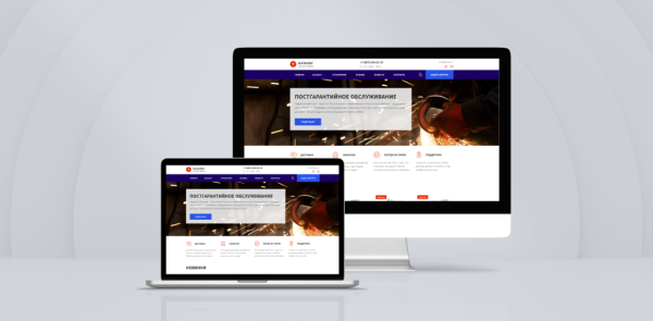 Team-B - Каталог металлопродукции №13