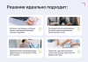 Goodsol: Сквозная аналитика заказов