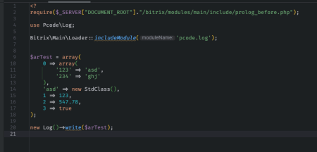 Вывод и логирование отладочной информации для разработчиков