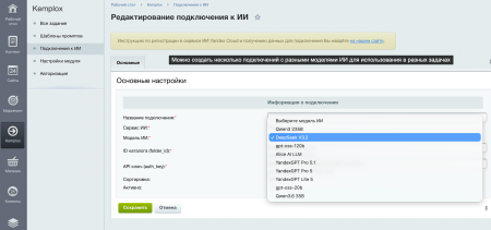 Генератор контента Kemplox