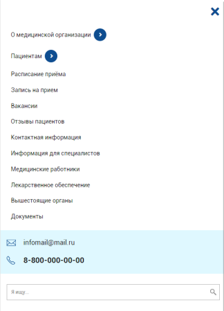 Сайт из реестра Отеч.ПО. Адаптивный сайт медицинской организации с версией для слабовидящих по ГОСТу