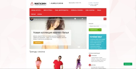 Мобильное PWA-приложение