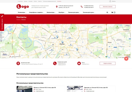 StopTime: Магазин электроники и бытовой техники