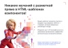 Goodsol Schema.org SEO