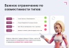 Маппер свойств инфоблока